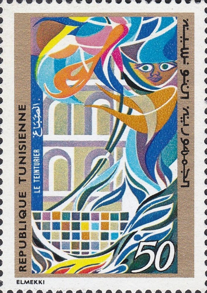 Stamp