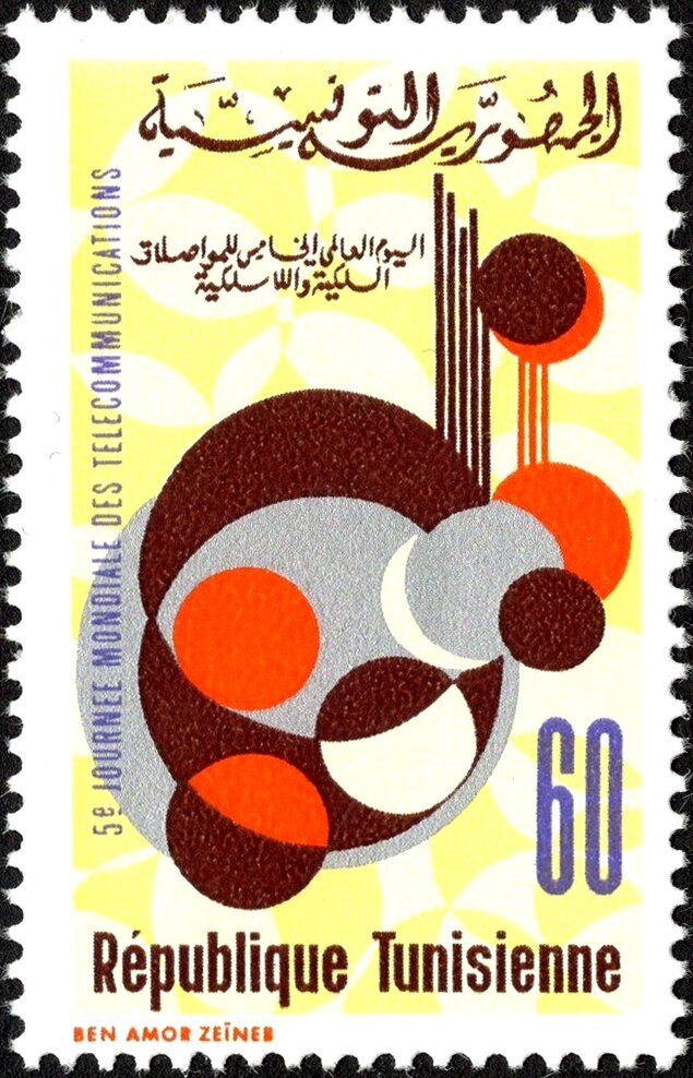 Stamp
