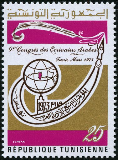 Stamp