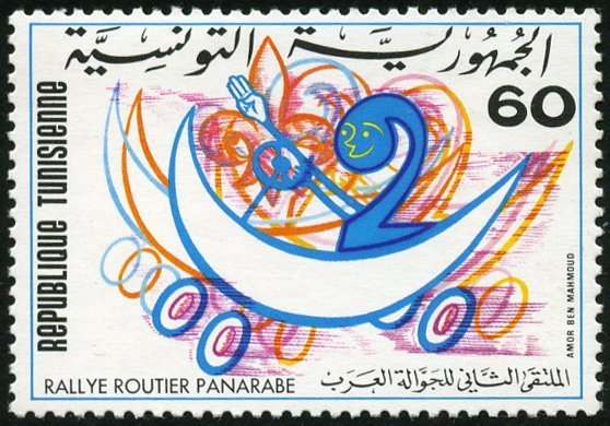 Stamp