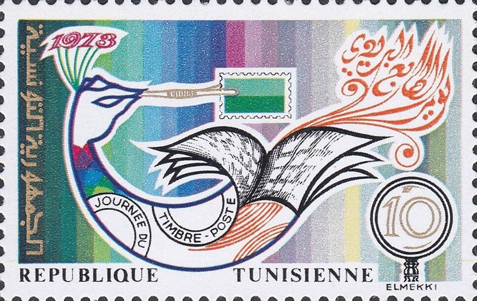 Stamp