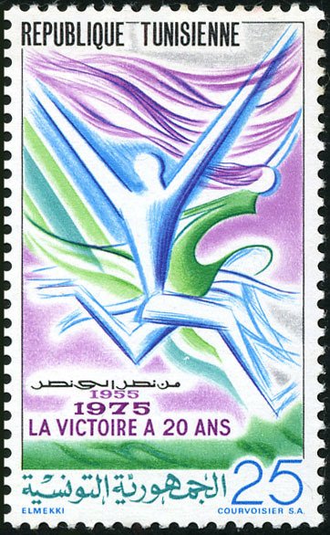 Stamp