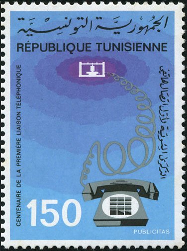 Stamp
