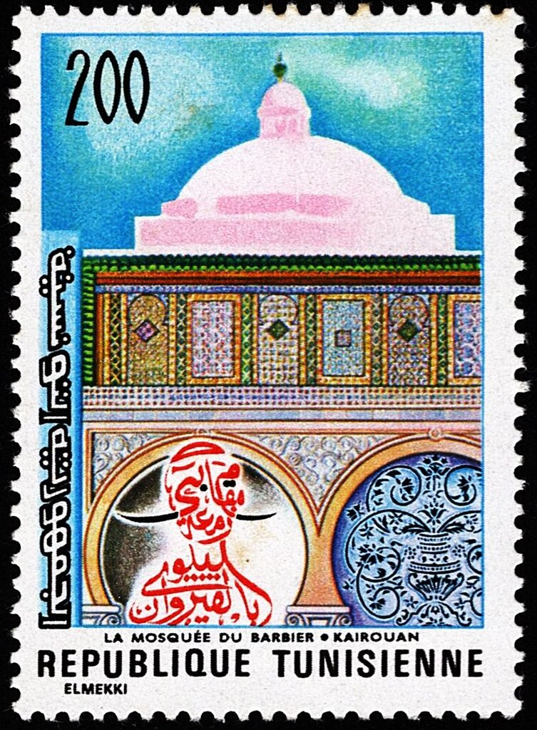 Stamp