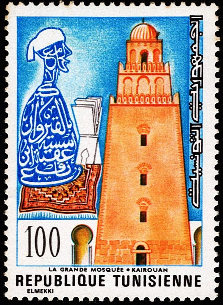 Stamp