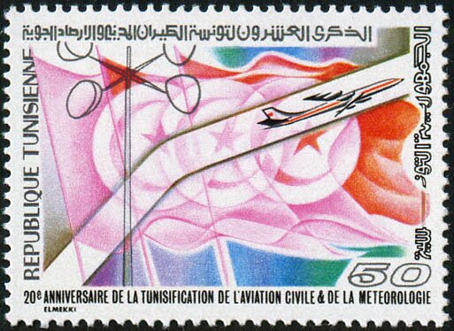 Stamp
