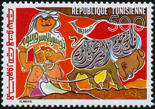 Stamp