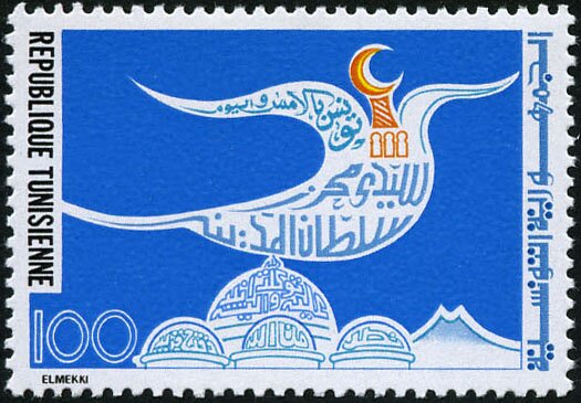 Stamp