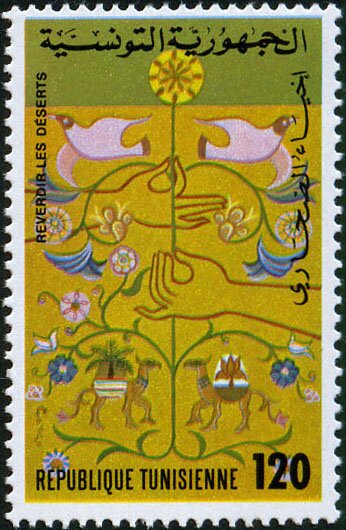 Stamp