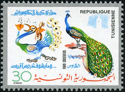 Stamp