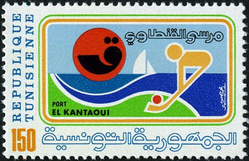 Stamp