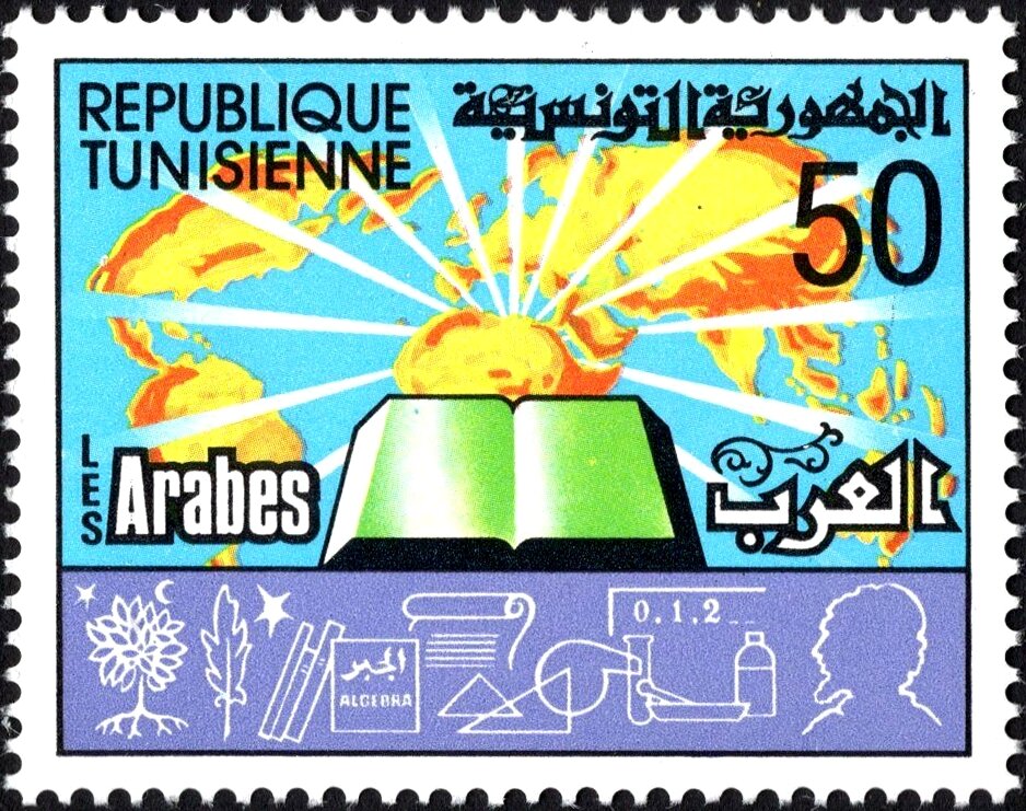 Stamp