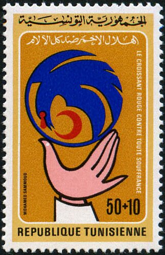 Stamp