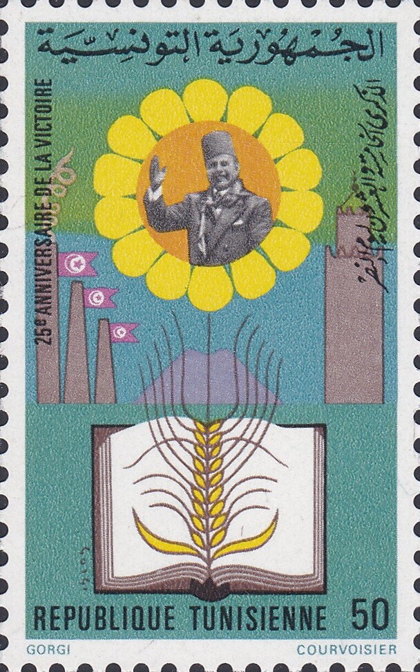 Stamp