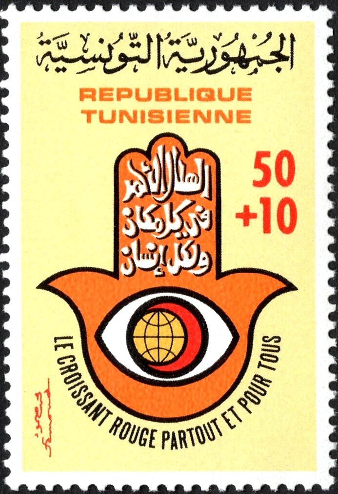 Stamp