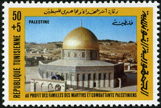 Stamp