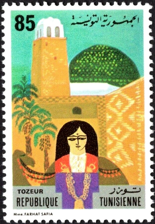 Stamp