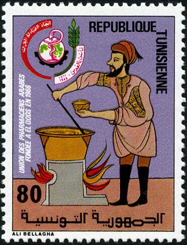 Stamp