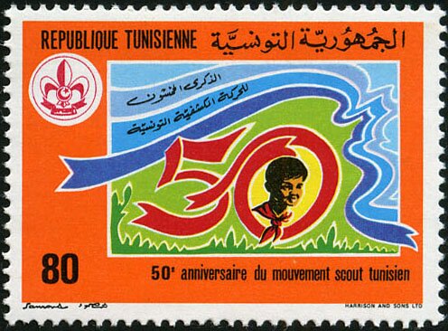 Stamp