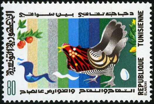 Stamp