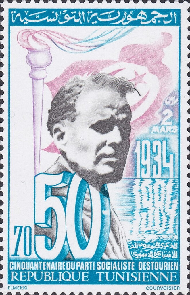 Stamp