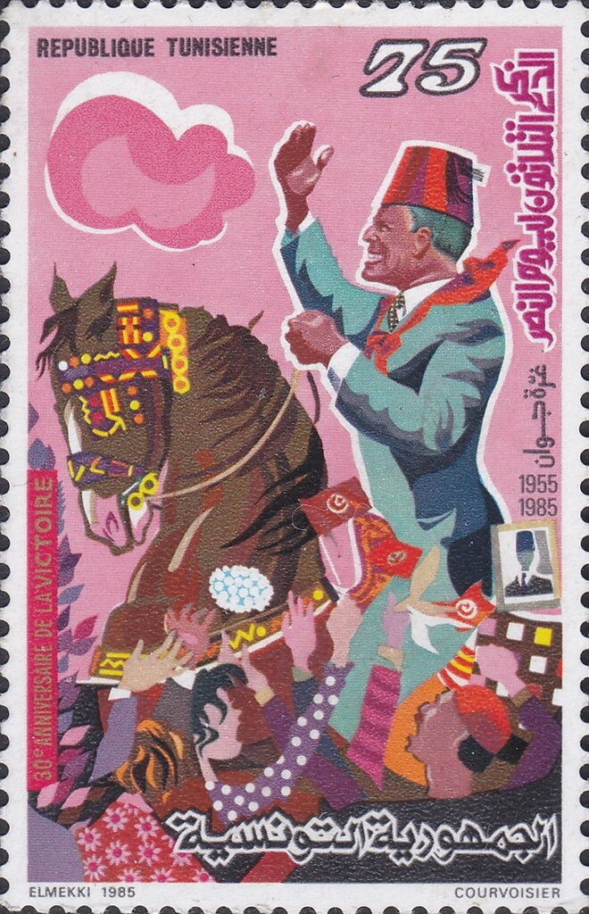 Stamp