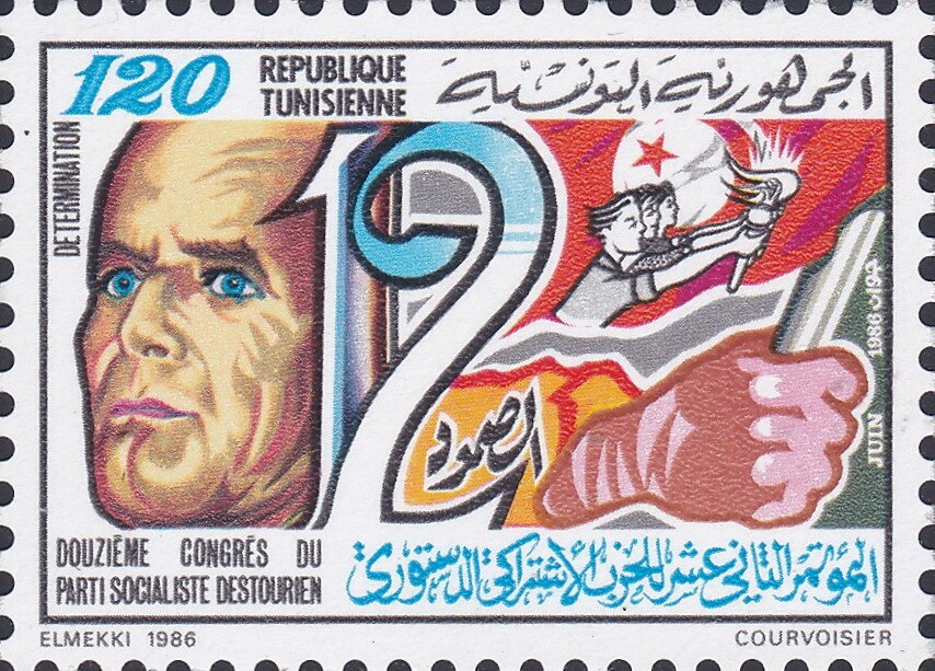 Stamp