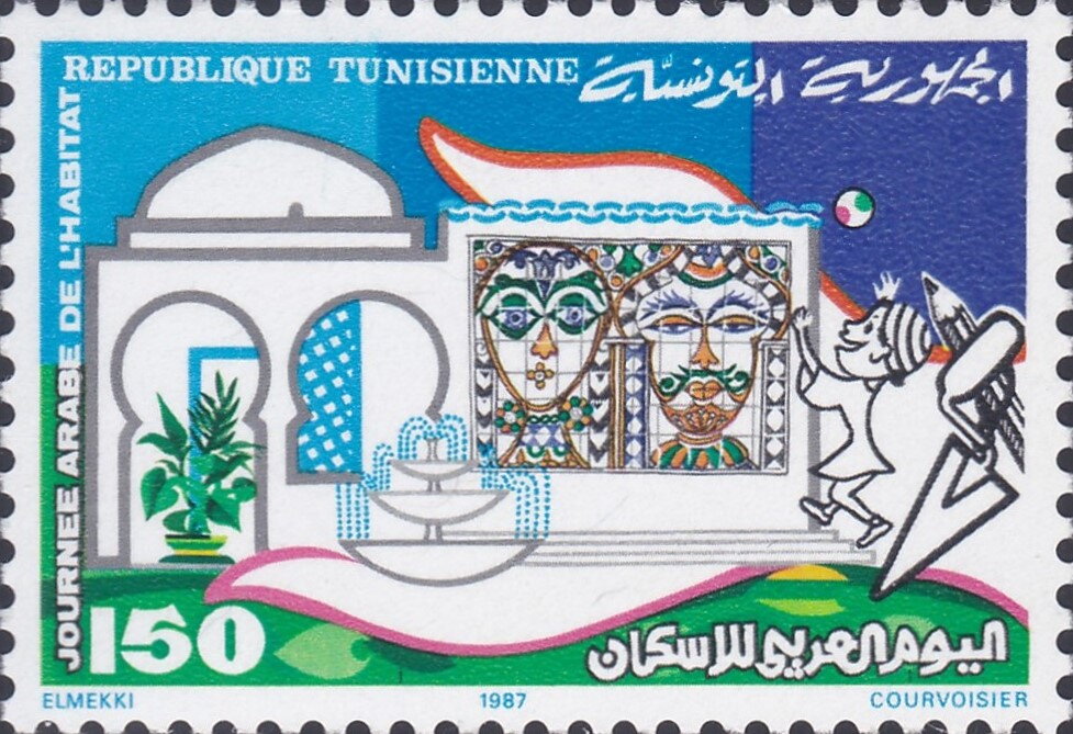 Stamp