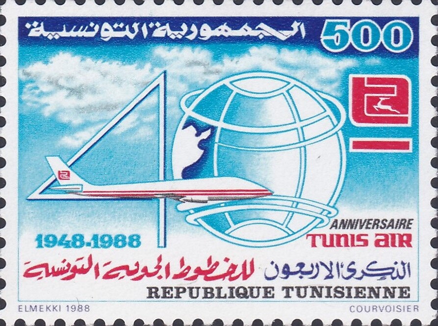 Stamp