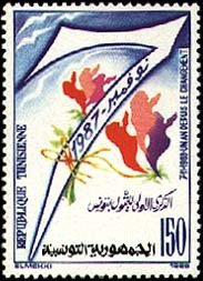 Stamp