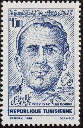 Stamp