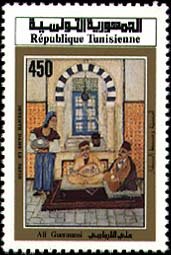 Stamp