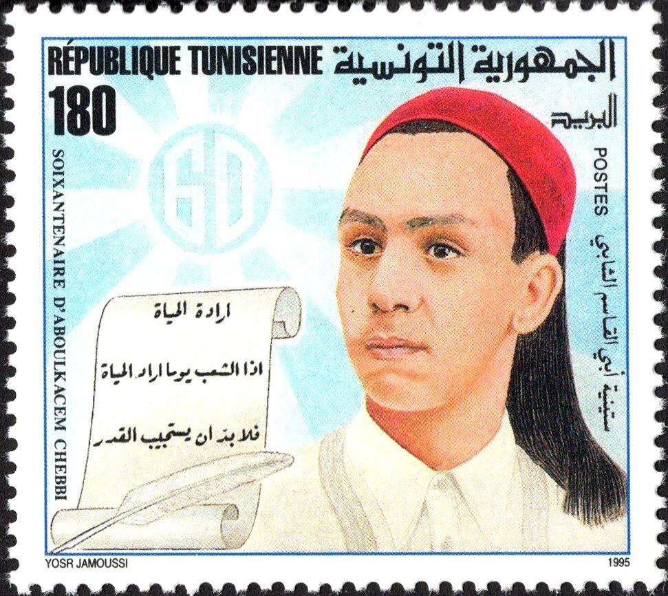 Stamp