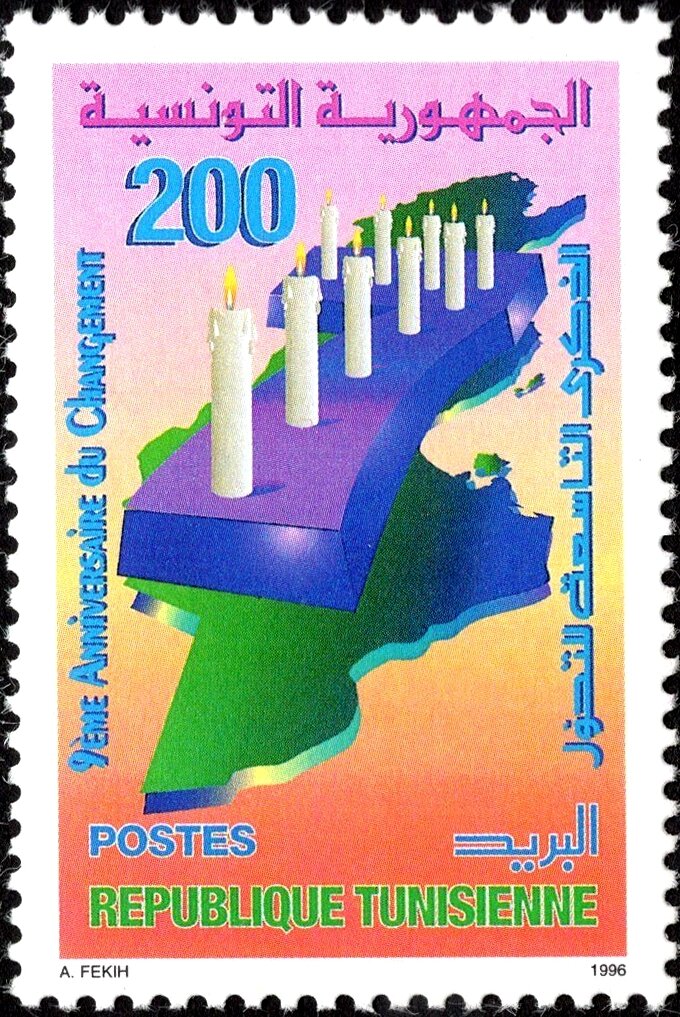 Stamp