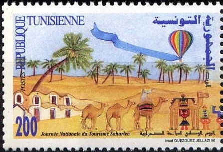 Stamp
