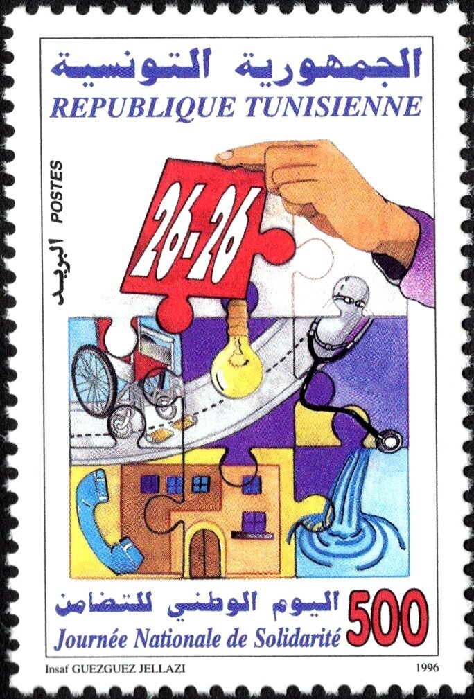 Stamp