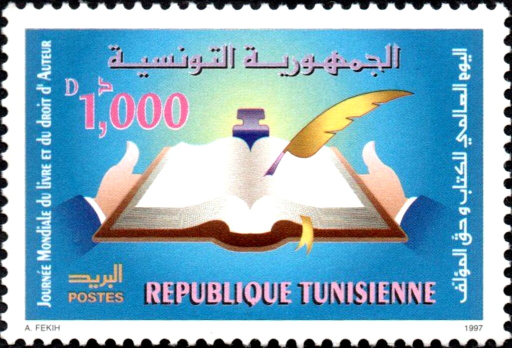 Stamp