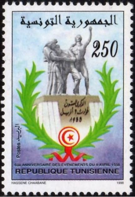 Stamp