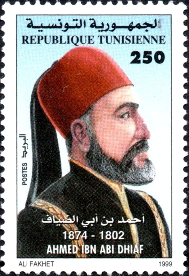 Stamp