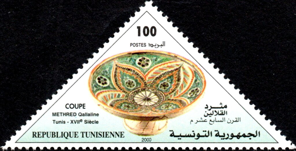 Stamp