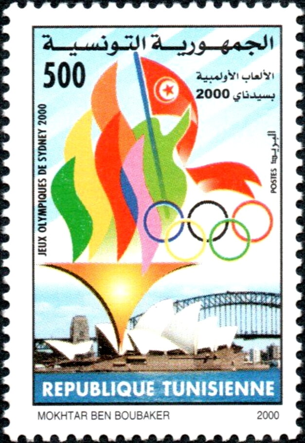 Stamp