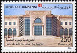 Stamp