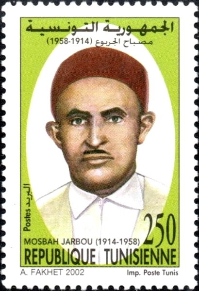 Stamp