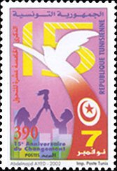 Stamp