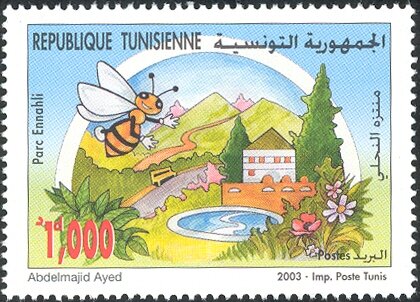 Stamp