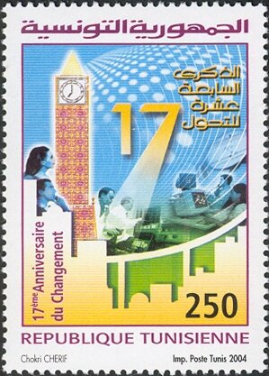 Stamp