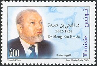 Stamp