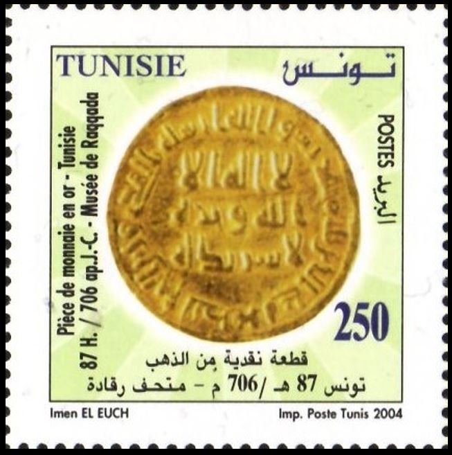 Stamp