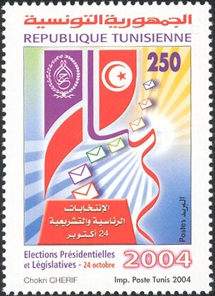 Stamp