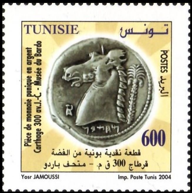 Stamp